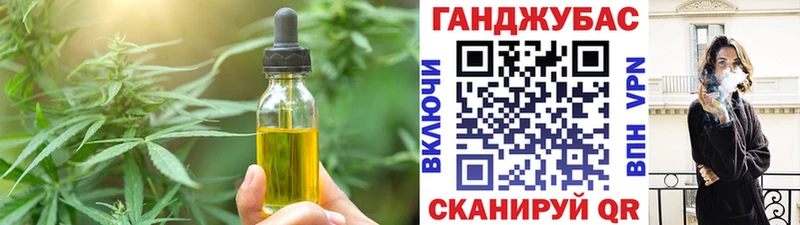 Печенье с ТГК конопля  Купить где  Емва 