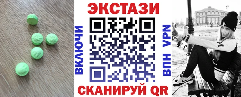 ЭКСТАЗИ 280 MDMA  Купить  Емва 