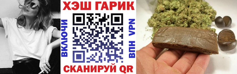 ГАШ hashish  Купить  Емва 