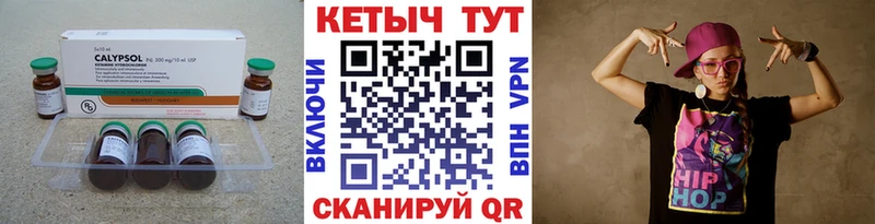 Купить закладки  Емва  КЕТАМИН ketamine 