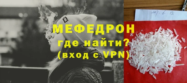 Альфа ПВП Ельня