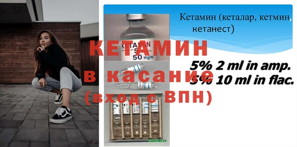 Альфа ПВП Ельня