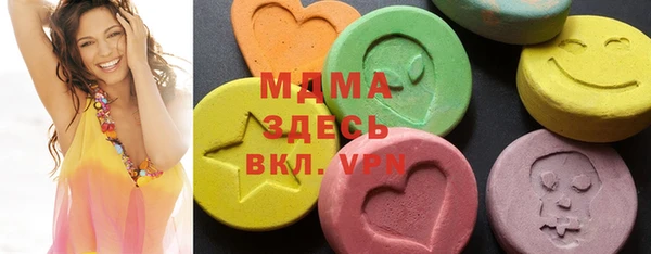 Альфа ПВП Ельня