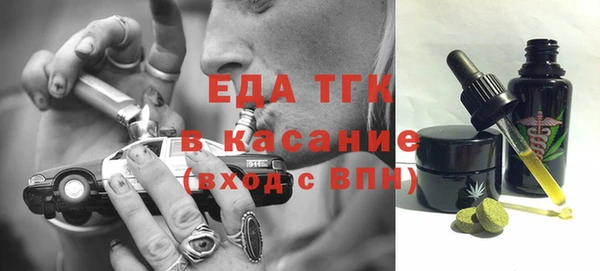 каннабис Дмитров