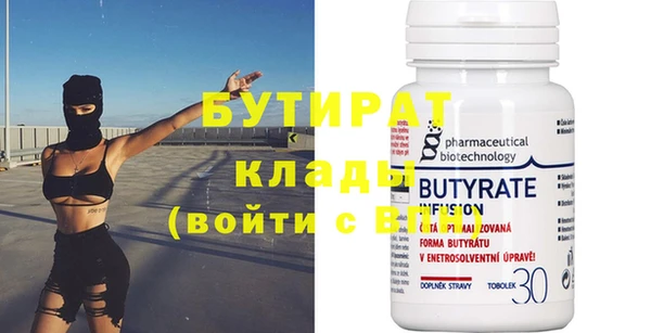 каннабис Дмитров