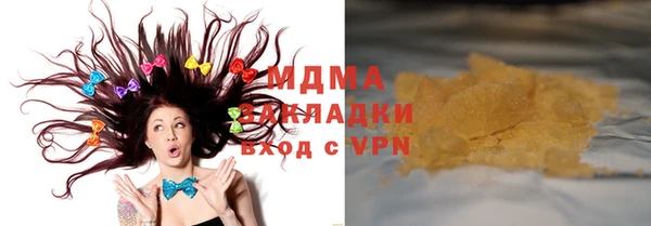 каннабис Дмитров