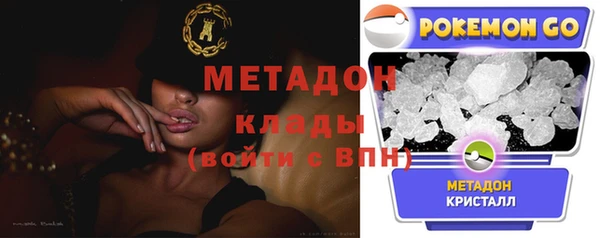 каннабис Дмитров