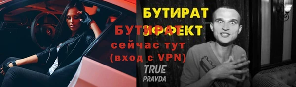 круглые Елизово
