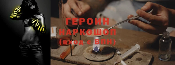 каннабис Дмитров