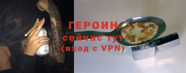 кокаин VHQ Дмитриев