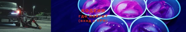 круглые Елизово