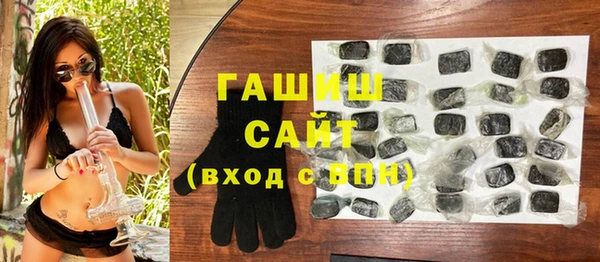 круглые Елизово