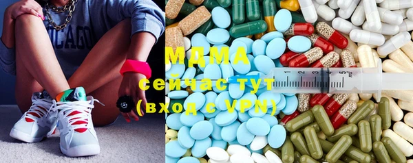 Альфа ПВП Ельня