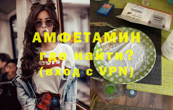 Альфа ПВП Ельня
