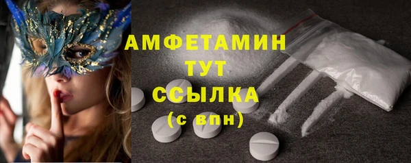 круглые Елизово