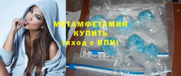 Альфа ПВП Ельня