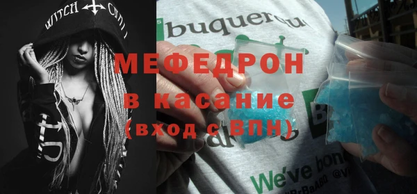 круглые Елизово
