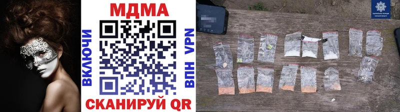 Купить где  Емва  MDMA crystal 