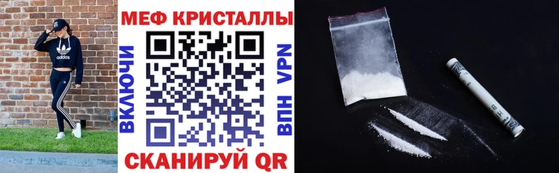МЯУ-МЯУ мука  Купить закладки  Емва 