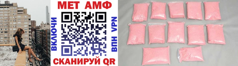 Купить  Емва  Первитин винт 