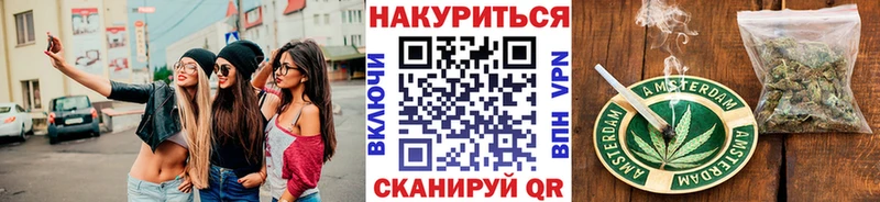 Бошки марихуана Bruce Banner  Купить  Емва 